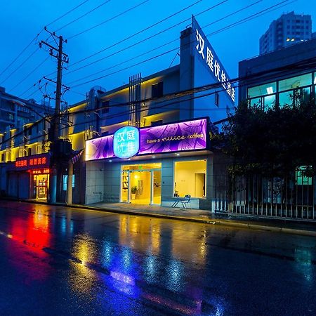 ฮั่นถิง พรีเมียม โฮเทล ต้าผูเฉียว ซันมูน ไลท์ เซ็นเตอร์ Hotel เซี่ยงไฮ้ ภายนอก รูปภาพ