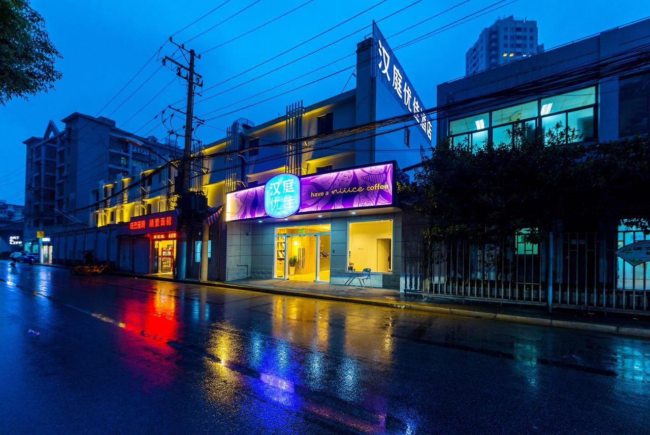 ฮั่นถิง พรีเมียม โฮเทล ต้าผูเฉียว ซันมูน ไลท์ เซ็นเตอร์ Hotel เซี่ยงไฮ้ ภายนอก รูปภาพ